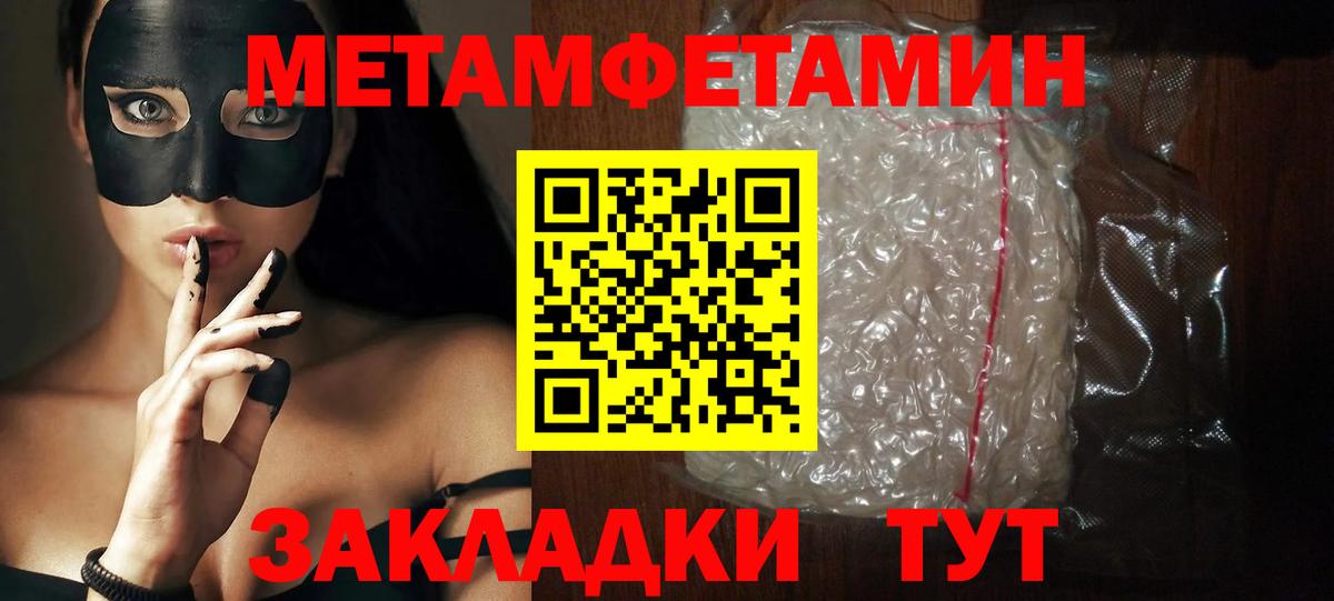 Amphetamine  Amphetamine  Вход с VPN  Amphetamine Premium  Апатиты 