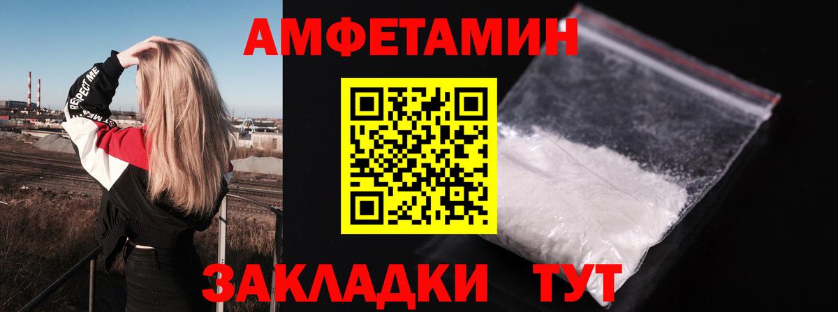 Amphetamine 98% Апатиты