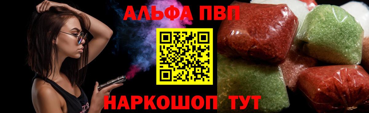 Alfa_PVP СК КРИС Апатиты
