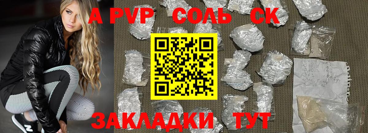 Бутират Апатиты