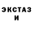 Амфетамин Розовый Darkery
