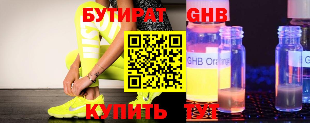 Мефедрон   Вход с VPN  МДМА  Купить наркотики  Апатиты  Альфа ПВП СК кристаллы 