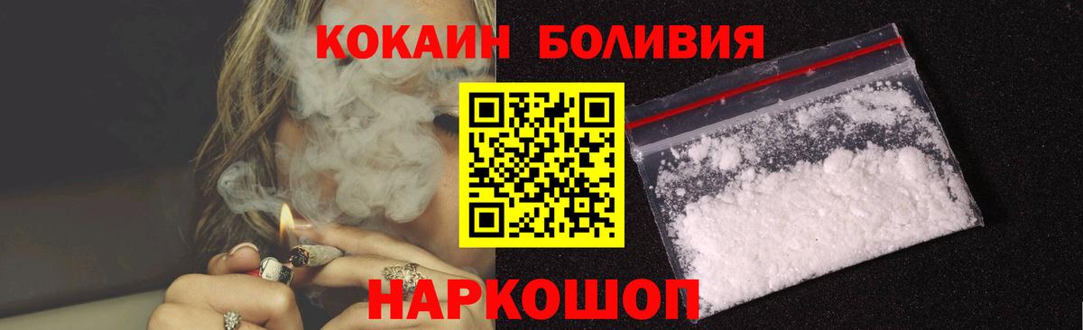 COCAIN Эквадор Апатиты