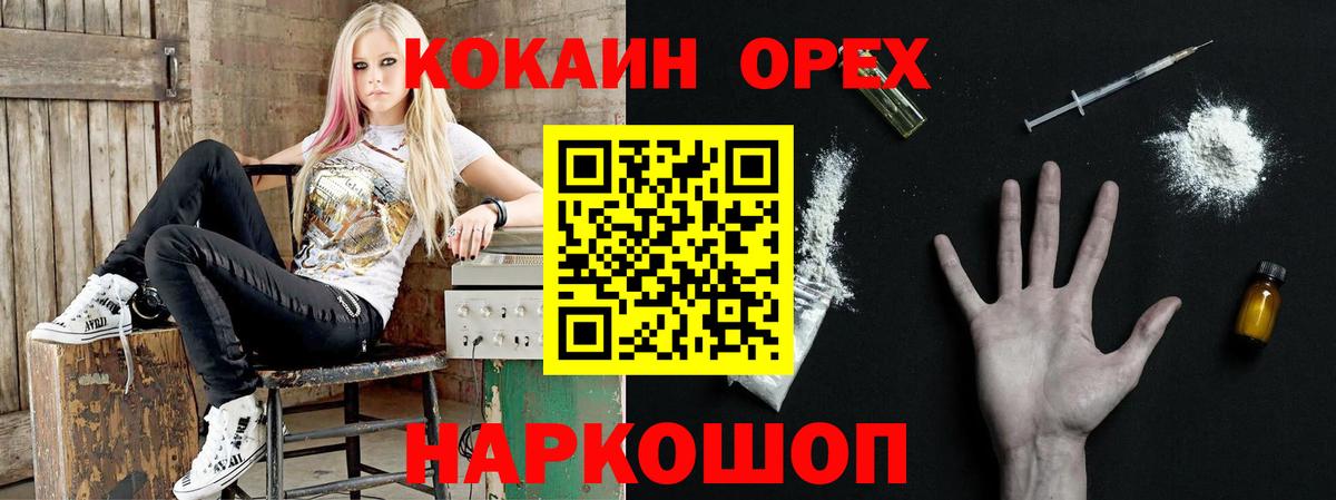 КОКАИН FishScale  КОКАИН Боливия  Вход с VPN  Апатиты 