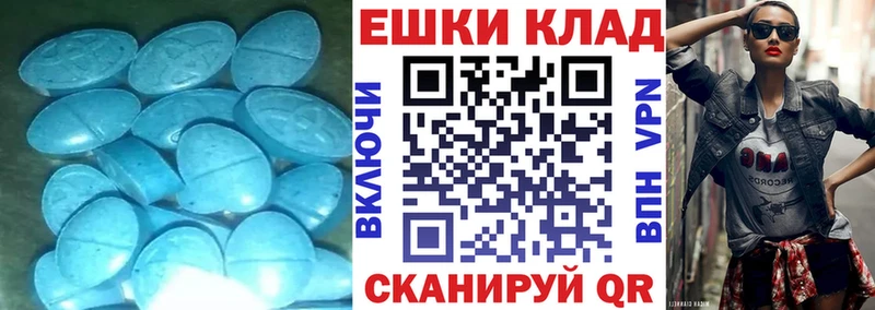 мега вход  Апатиты  Ecstasy Дубай 
