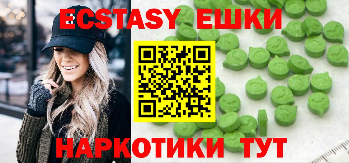 Ecstasy TESLA  ЭКСТАЗИ Punisher  Апатиты  ЭКСТАЗИ  Вход с VPN 