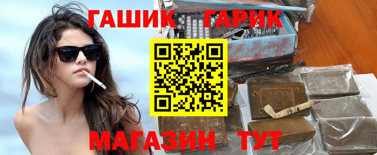 ГАШ индика сатива  где найти наркотики  Апатиты  Гашиш Ice-O-Lator  Вход с VPN 