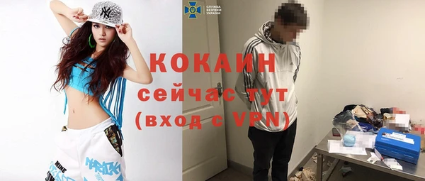 тгк Алексеевка