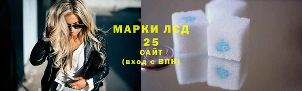 тгк Алексеевка
