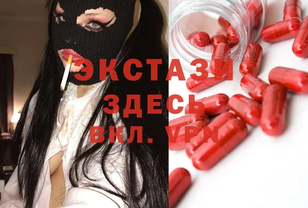 тгк Алексеевка