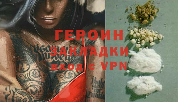 эйфоретик Сатка