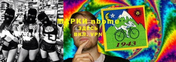 кокаин колумбия Саяногорск