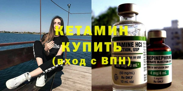 мяу мяу кристалл Видное