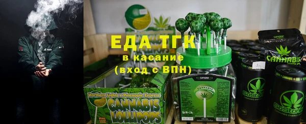 меф Ветлуга