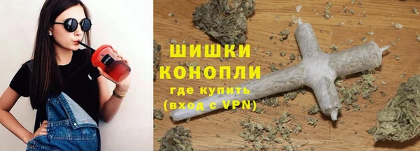 мдма Сафоново