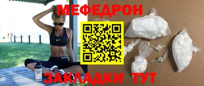 скорость mdpv Абинск