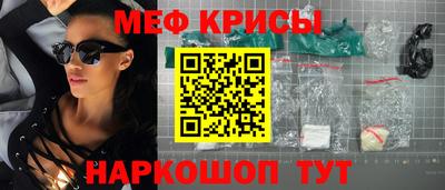 спайс Азнакаево