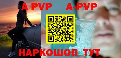скорость mdpv Абинск