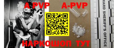 марки lsd Абакан