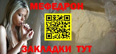скорость mdpv Абинск