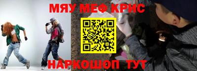 спайс Азнакаево