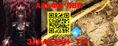 спайс Азнакаево