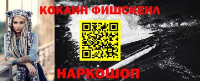 марки lsd Абакан