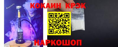 марки lsd Абакан