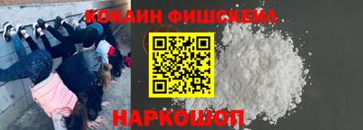 марки lsd Абакан