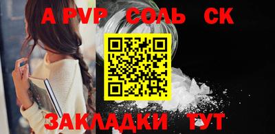 скорость mdpv Абинск
