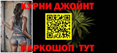 марки lsd Абакан