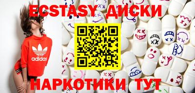 спайс Азнакаево