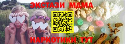 скорость mdpv Абинск