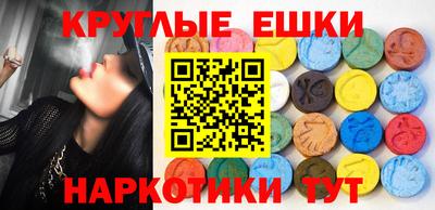 спайс Азнакаево