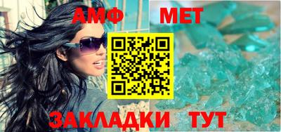 спайс Азнакаево