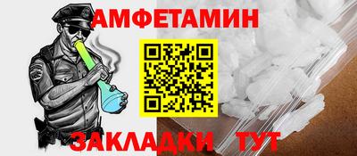 спайс Азнакаево