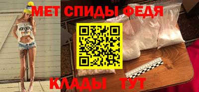 спайс Азнакаево