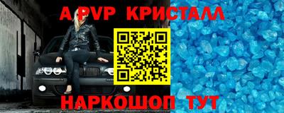 марки lsd Абакан
