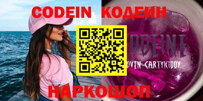 марки lsd Абакан