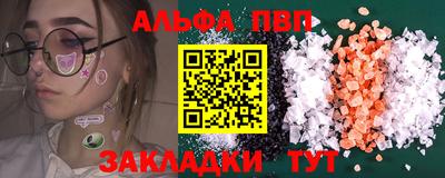 марки lsd Абакан