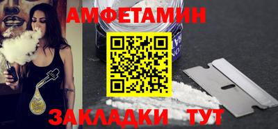 спайс Азнакаево