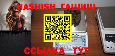 спайс Азнакаево
