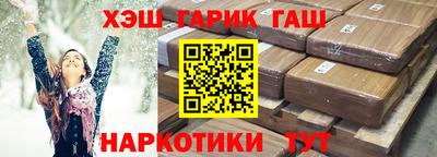 спайс Азнакаево