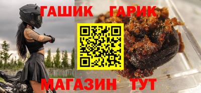 спайс Азнакаево
