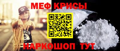 спайс Азнакаево