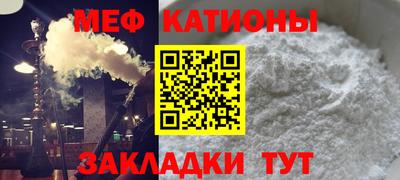 скорость mdpv Абинск