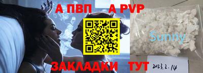 марки lsd Абакан