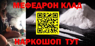скорость mdpv Абинск