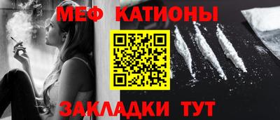 скорость mdpv Абинск
