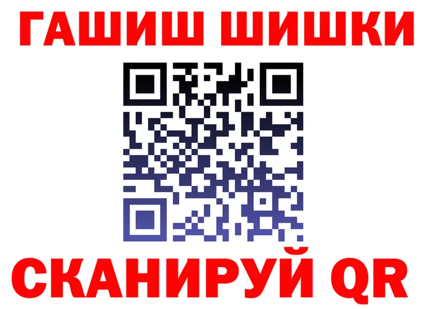 Альфа ПВП крисы CK ТОР площадка OMG Апатиты